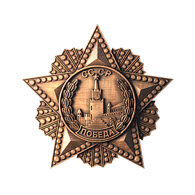 Orders and medals 3D models