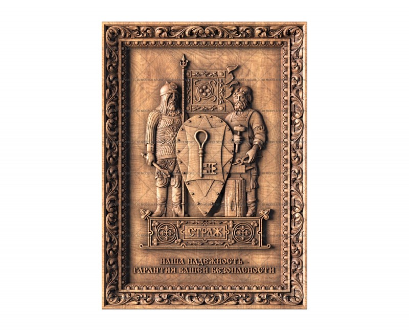 Coat of arms of the production company Strazh, 3d models (stl)