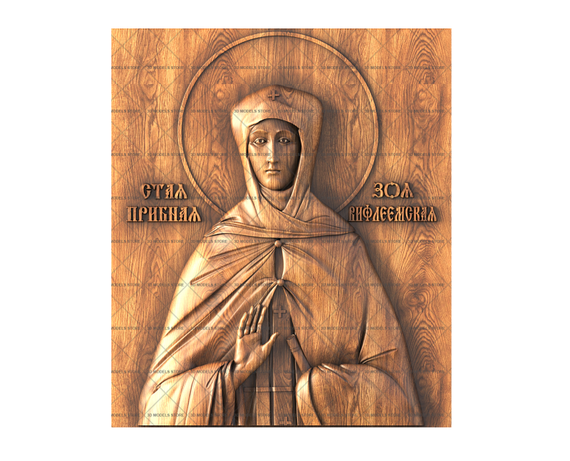 Holy Venerable Zoe of Bethlehem, 3d models (stl)