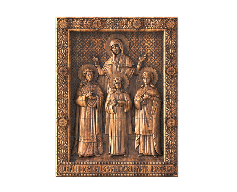 Orthodox icon of the holy martyrs Faith, Hope, Love and their mother Sophia, 3d models (stl)