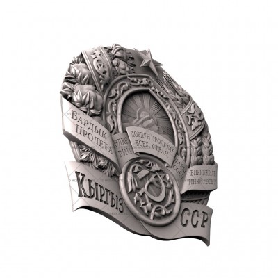 Coat of arms of the Kirghiz SSR, 3d models (stl)